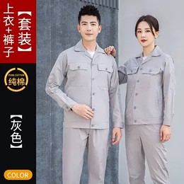 短袖工作服专业定制厂_企蒂亚
